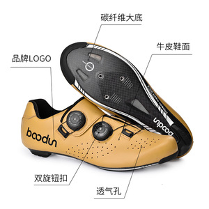 Chaussures de cyclisme Bao Dun avec semelle en fibre de carbone et double bouton rotatif pour vélo de route - Product Image 3