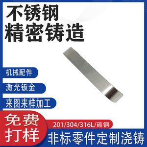 304 - Product Image 4