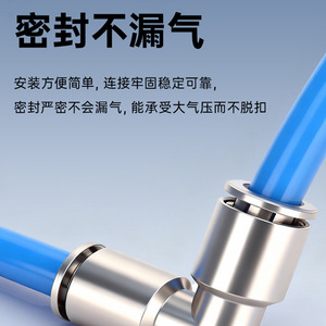 Copper Nickel Plated Pneumatic <b>Quick</b> <b>Connector</b> Right Angle Bend PV6 8 10 12 High Pressure Resistant - Product Image 4