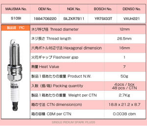 S401DP MASUMA bougie d'allumage Iridium de haute qualité pour voiture japonaise Hyundai pour SUZUKI pour Genesis pour Borrego 04E905612 - Product Image 4