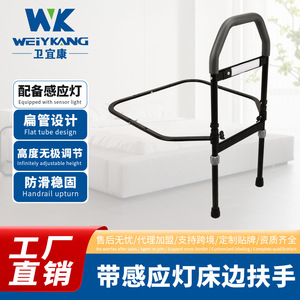 ราวจับข้างเตียง Wei Yikang ขนาด 48-53 ซม. พร้อมไฟเซ็นเซอร์อัจฉริยะ อุปกรณ์ช่วยเหลือสำหรับผู้สูงอายุ ป้องกันการล้ม - Product Image 5