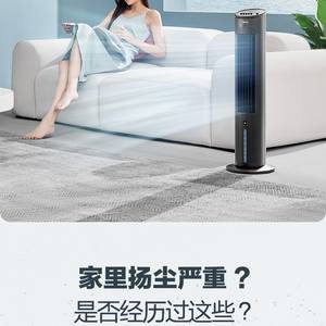 Ventilateur tour Midea AAF10MB avec réservoir d'eau de 6 L, oscillant, refroidisseur électrique pour la maison et la chambre - Product Image 4