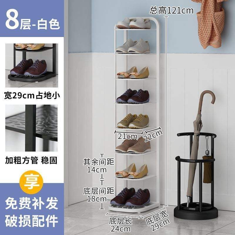 [Blanc, 8 couches] Hauteur totale 127 cm - Largeur base 27 cm