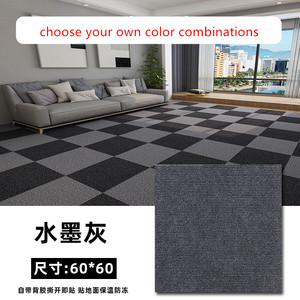 High Quality Self-Adhesive Commercial Carpet Tiles 60x60 Square Office <strong>Flooring</strong> Easy to Peel Office Carpet - Product Image 3