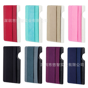 Funda trasera elástica horizontal personalizada de Lycra para teléfono, tarjetero multifuncional para teléfono. - Product Image 5
