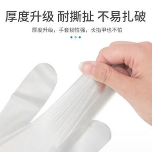 Inco Disposable TPE <b>Gloves</b> M Size Food Grade For Kitchen Catering Hairdressing Baking - Product Image 2