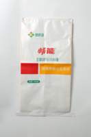 Offres Spéciales 25Kg 40Kg 50Kg 100Kg PP tissé sacs de valve sacs de ciment vides pour farine engrais alimentation mer aliments sacs en plastique de qualité