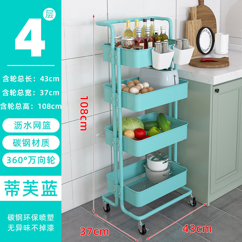 เหล็กกล้าคาร์บอน 4 ชั้น สีฟ้าทิฟฟานี่ [มีที่วางแขน]