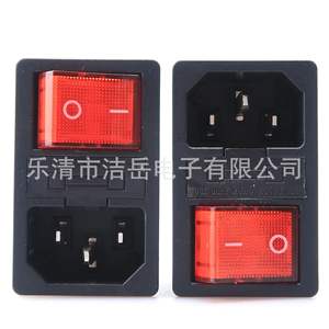 Enchufe de Corriente 3 en 1 con Interruptor Basculante, Fusible de 250V, Enchufe Universal de Audio y Video de Plástico, Tipo CN - Product Image 4