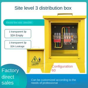 Boîte de distribution secondaire jaune pour chantier avec échafaudage Boîte de distribution temporaire pour chantier - Product Image 6
