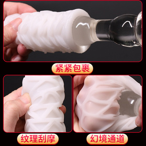 Masturbation Cup <b>TPE</b> Pleated Type Real Touch Feeling For Adult Male - Product Image 2