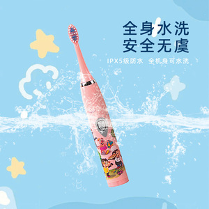 Brosse à dents électrique pour enfants Westone, poils souples, alimentée par piles, démarrage à un bouton, étanche IPX4, corps en plastique - Product Image 2