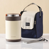 Maxcook 2L Edelstahl Isolierter Speisewärmer Behälter Suppen-Thermoskanne mit Tasche Lunchbox für Warme Mahlzeiten
