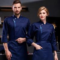 Manteau de chef en coton à manches longues design classique de qualité supérieure avec fermeture éclair manteau de chef uniforme de cuisine de restaurant veste