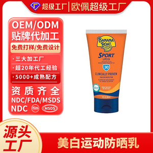 โลชั่นกันแดด <span class=keywords><strong>Banana</strong></span> <span class=keywords><strong>Boat</strong></span> Sport Ultra SPF 30 ป้องกันแสงแดดแบบ Broad Spectrum กันน้ำได้นาน 80 นาที ขนาด 3 ออนซ์ - Product Image 2