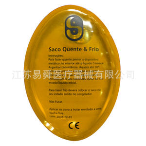 Chauffe-mains réutilisable Yishun, série Noël, pack chauffant en PVC 52C, chaleur d'une heure, YS-NSD - Product Image 3