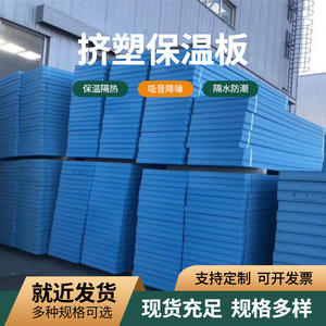 Otras placas de poliestireno extruido XPS B1 ignífugas para aislamiento de techos y paredes exteriores - Product Image 4