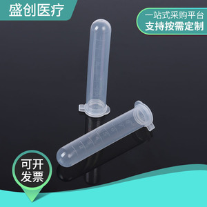 Tubos de centrífuga Shengchuang de 10 ml con tapa, fondo redondo, rosca, tubos de plástico transparente EP para uso en laboratorio - Product Image 3