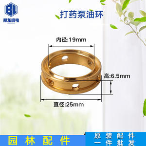 Pulvérisateur à dos 767 avec régulateur de pression, accessoires, grande valve de pliage, bouchon à vis pour siège de valve, autres accessoires de pulvérisateur - Product Image 3