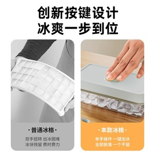 Press Type Ice Cube Tray Mold Food Grade Easy Demold Dishwasher Safe 1L Capacity Ice Cubes Storage Box - Product Image 4