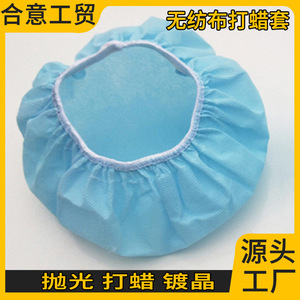 Funda de tela no tejida azul cielo para máquina pulidora de coches de uso diario, 5-6, 7-8, 9-10 pulgadas, paño de limpieza industrial - Product Image 5