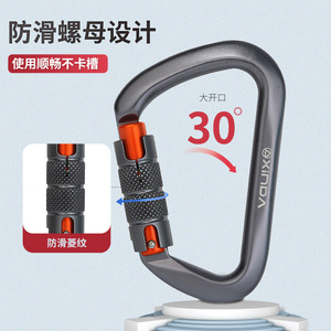 Mosquetón automático Xinda con apertura de 30 grados y diseño de rosca antideslizante para equipo de escalada - Product Image 1