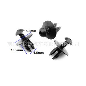 Clips de sujeción para revestimiento de maletero Bmw B523, sujetadores de plástico y nailon para reparación de paneles interiores de las series 1, 3, 5, X3 y X4 - Product Image 2