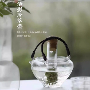 กาน้ำชาเย็น Qingying ขนาด 450 มล. ทำจากแก้ว พร้อมหูจับ สำหรับพิธีชงชา - Product Image 1