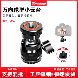 Metal Mini Ball Head <b>Tripod</b> Mount 1/4 Screw Portable Camera Accessory Universal Fit - Product Image 5