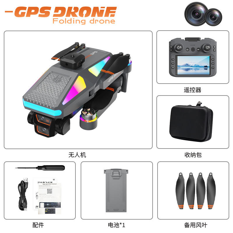 S5 Gray + GPS Return-to-Home + 4.5-inch Screen + HD Aerial Photography