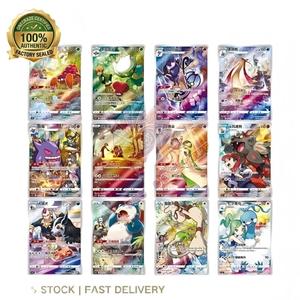 S-chinois TCG bleu mer ombre fantôme Figure porte-cartes porte-clés boîte aveugle épée et bouclier papier accessoire 2024 scellé - Product Image 5