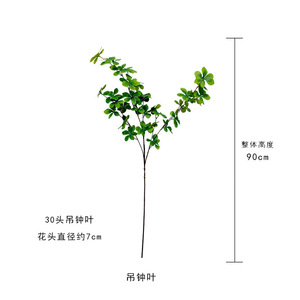 Planta Artificial de Hoja de Campana de 90 cm, Estilo Nórdico, Decoración para el Hogar y Bodas - Product Image 4