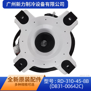มอเตอร์พัดลมไฟฟ้าพลาสติกซัมซุง DB31-00642C DC 310V 40W สำหรับเครื่องปรับอากาศกลางแจ้ง - Product Image 3