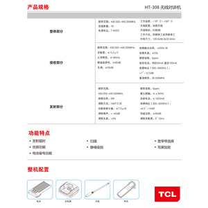 Transceptor FM Profesional Tcl Ht 308, Walkie Talkie Analógico de 430-440 MHz con Alta Potencia y Largo Alcance para Uso en Construcción y Hoteles - Product Image 2