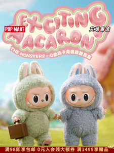 Con Quái Vật popmart labubu macaroons xác thực Pop Mart labubu Macaron labubu đồ chơi - Product Image 3