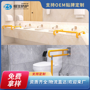 Hang Seng Grab <b>Bars</b> Wall Mounted Anti Slip Safety 300kg Load Bearing For Bathroom Toilet <b>Shower</b> Stool Age Friendly Renovation - Product Image 3