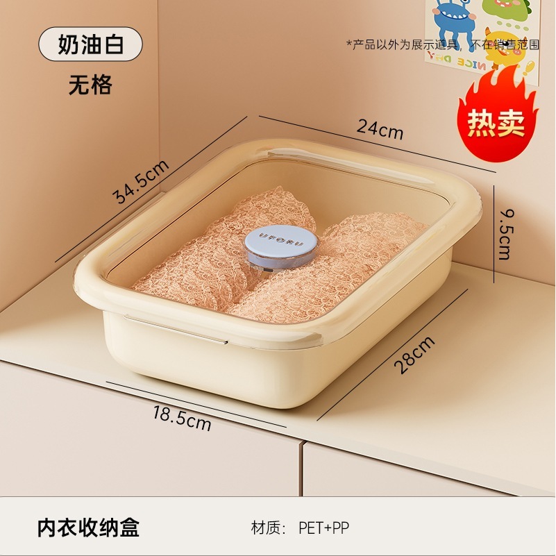 Creamy White - Unlined