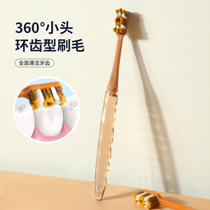 Haochi Liangpin Brosse à dents antiseptique pour adultes à tête petite, coffret cadeau ciel étoilé avec 5 brosses à poils souples, vente en gros - Product Image 2