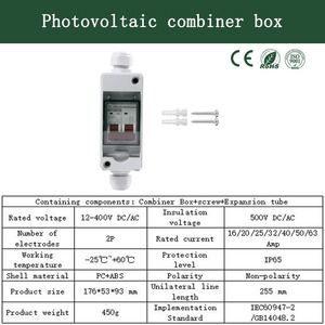 DC500V โซลาร์เซลล์ <span class=keywords><strong>DC</strong></span> เซอร์กิตเบรกเกอร์, เบรกเกอร์ IP65กันน้ำกลางแจ้งแบบ1 in 1 - Product Image 4
