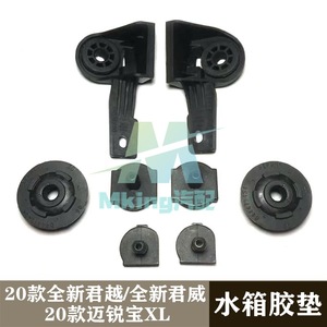 Soporte de Radiador Adtsgm 84034741 84034740 para Buick LaCrosse Regal Malibu XL - Product Image 5