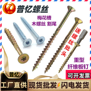 Vis autoperceuses Pu Yi Lafas à tête encastrée 10B21 en acier au carbone trempé et durci JIS B1128-2004 Grade A pour l'industrie de la construction - Product Image 5