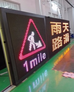 Panneau d'information routière couleur de nouvelle génération pour la signalisation variable sur autoroute, pour la sécurité routière - Product Image 3