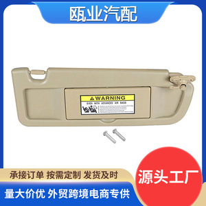Parasol para Honda Civic 2006-2011, color beige, lado derecho, modelo 83230SNA01ZB - Product Image 5