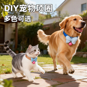 Collier pour animaux de compagnie avec nœud et clochette, en cuir PU réglable, pour chiens et chats de petite et moyenne taille - Product Image 2