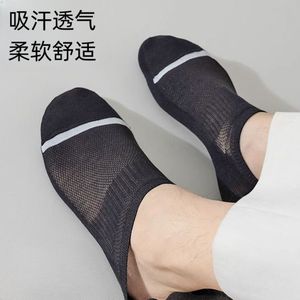 Men's No Show Athletic <b>Socks</b> Solid Color Breathable Sweat Absorbent Mesh Thin Style For Spring Summer Casual Wear - Product Image 3