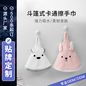 Custom Made Soft Coral Fleece Hand Towel Pink White Cartoon Quick Dry Kitchen Bath Towel Cape Style - Product Image 5