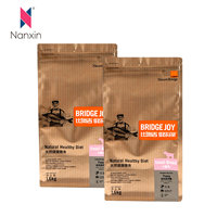 Aangepaste 250G 500G 1Kg Proteïne Poeder Koffie Platte Bodem Aluminiumfolie Opstaande Ritssluitingszakken