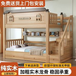 Cama litera de madera TaoJiang MiniHouse, tamaño doble, de madera maciza, con escaleras y almacenamiento para niños y adultos - Product Image 5