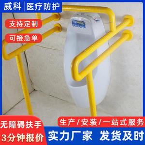 Asientos de Inodoro de ABS Antideslizantes y Seguros con Pasamanos y Barras de Apoyo para Ancianos, Urinarios Accesibles, Plegables, para Hospitales - Product Image 4