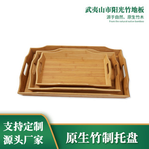Wuyi Sunshine Bamboo Japanese Style <b>Tea</b> <b>Tray</b>, Simple Rectangular <b>Tray</b>, Kung Fu <b>Tea</b> <b>Tray</b>, Household Food Display Plate - Product Image 5